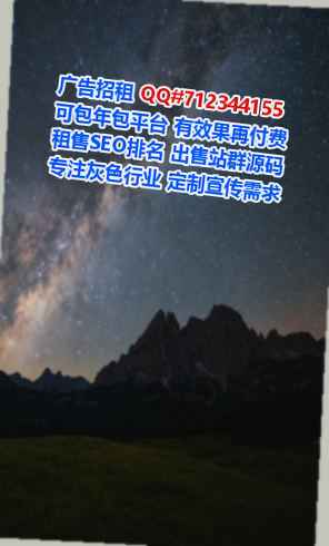 玉环借卵子珠宝公司